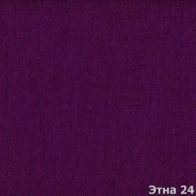 Этна 24 etna-24 фото