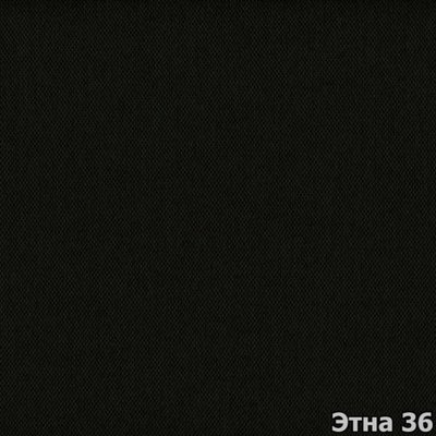 Этна 36 etna-36 фото