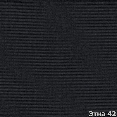 Этна 42 etna-42 фото